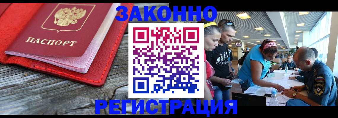 временная регистрация адрес в Сыктывкаре