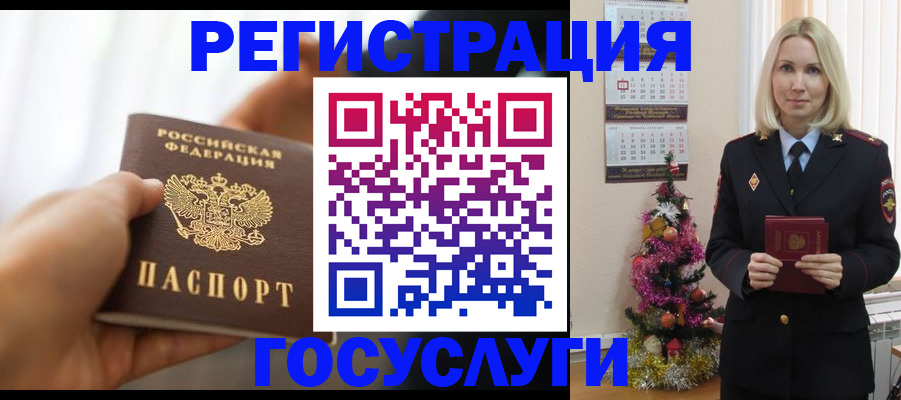 временная регистрация адрес в Сыктывкаре